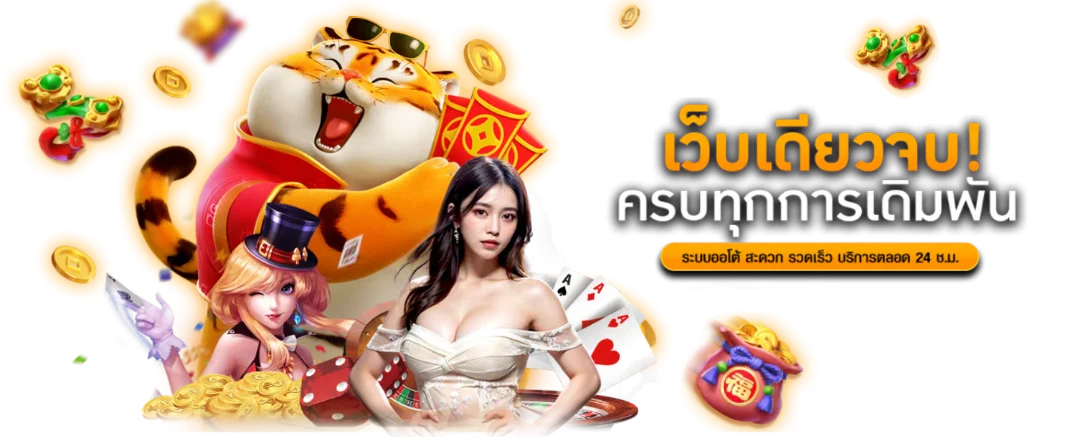 SUAI138 สล็อตเว็บตรง API แท้ รวมค่ายดังครบทุกค่าย