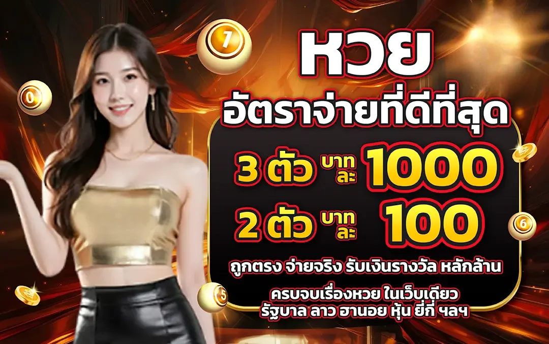 SUAI138 รีวิวภาพรวมเว็บตรงครบวงจร