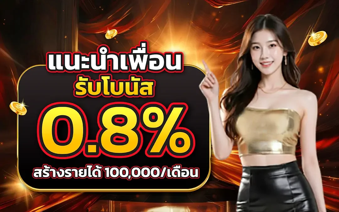 SUAI138 รีวิวเว็บตรง สล็อต คาสิโน ฝากถอนออโต้